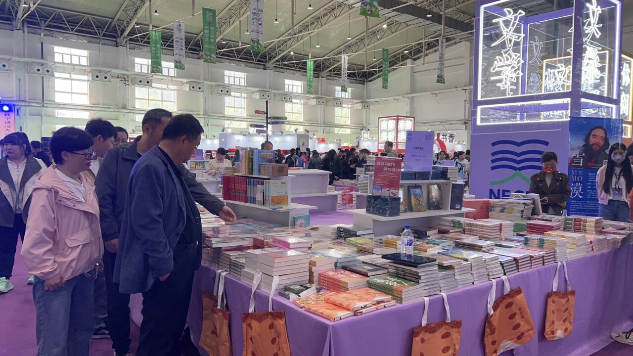 第二届书博会观学