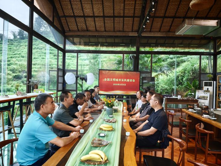 从“文明城市”到“城市文明”——本刊赴都江堰开展精神文明建设主题采风掠影